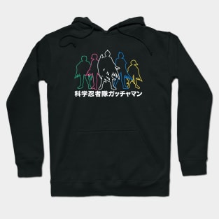 Gatchaman Battle of the Planets - silhouette colors Hoodie